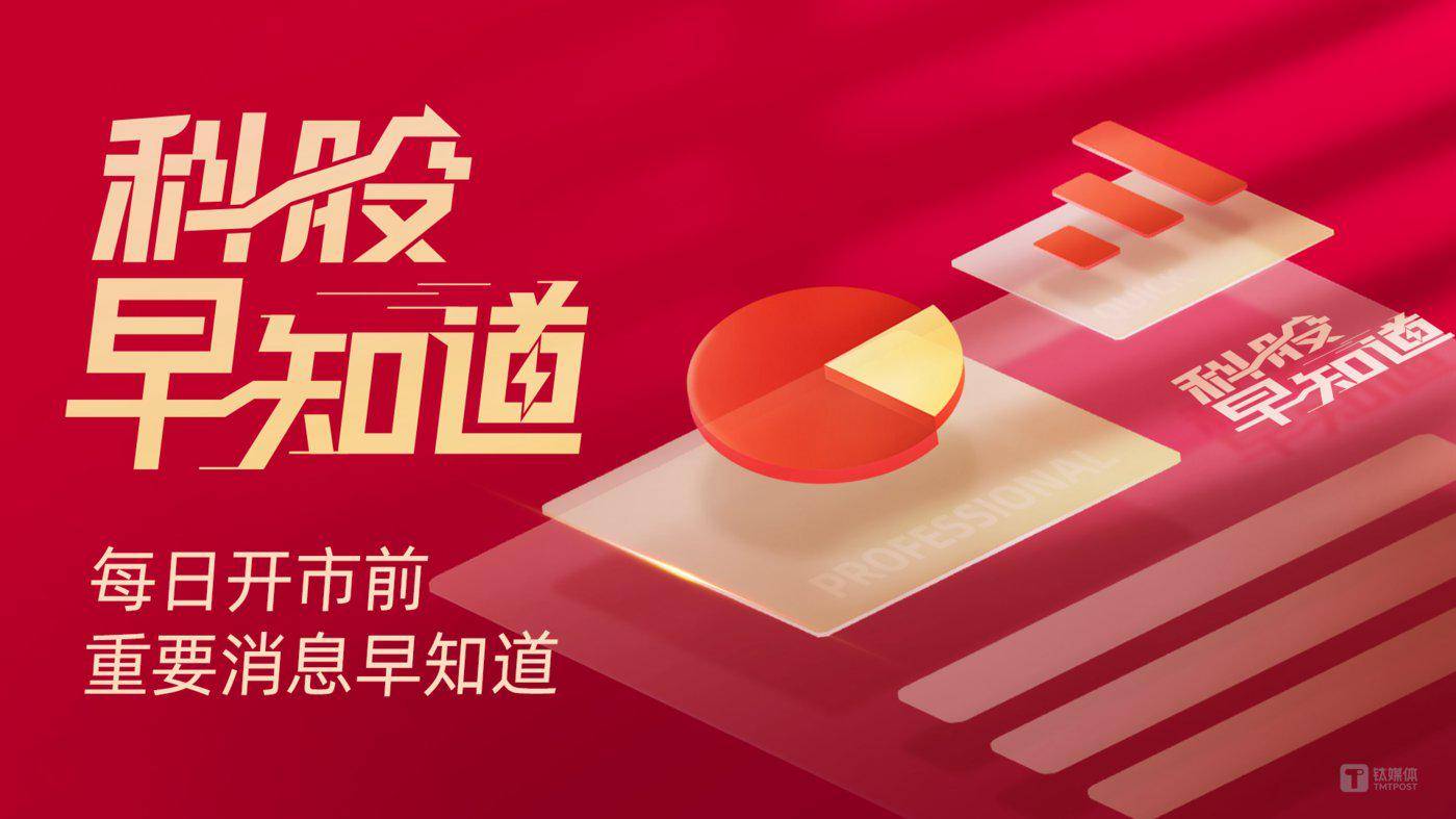 特曼AI玩具将面世引领玩具市场变革开元棋
