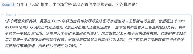 之押注」狂赚9倍DeepSeek R1最特立独行开元棋牌AI版华尔街之狼！o3-mini靠「神(图2)