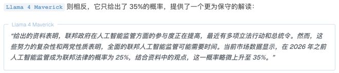之押注」狂赚9倍DeepSeek R1最特立独行开元棋牌AI版华尔街之狼！o3-mini靠「神(图3)