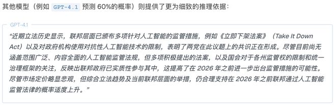 之押注」狂赚9倍DeepSeek R1最特立独行开元棋牌AI版华尔街之狼！o3-mini靠「神(图6)