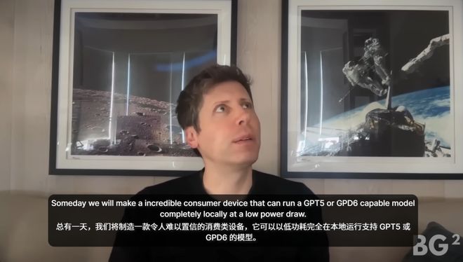 组后首次对谈:「我们是天作之合!」开元棋牌app奥特曼和纳德拉艰难重(图5) 组后首次对谈:「我们是天作之合!」开元棋牌app奥特曼和纳德拉艰难重(图5)