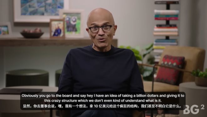 组后首次对谈:「我们是天作之合!」开元棋牌app奥特曼和纳德拉艰难重(图8) 组后首次对谈:「我们是天作之合!」开元棋牌app奥特曼和纳德拉艰难重(图8)