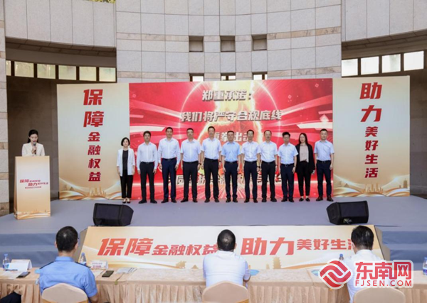 生银行泉州分行开元棋牌中国民(图2) 生银行泉州分行开元棋牌中国民(图2)